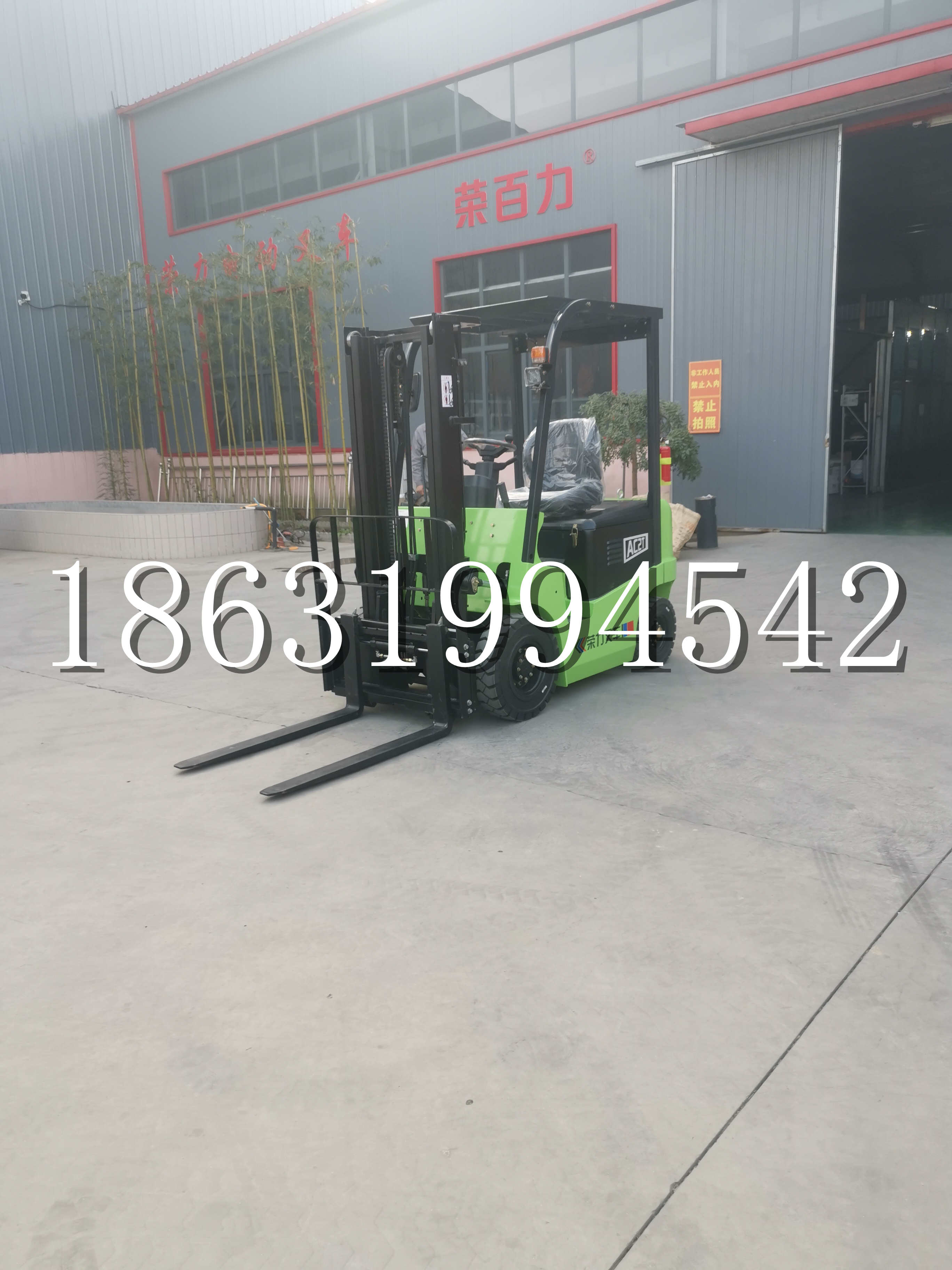 新乡市优程2.5吨站驾式全电动液压搬运车3吨电动叉车锂电池托盘铲车地牛